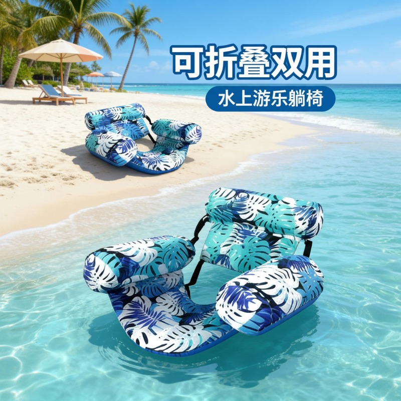 Üç Tüplü Şişme Şezlong Yüzen B - Pool Lounger Inflatable incelemesi ve fiyatı