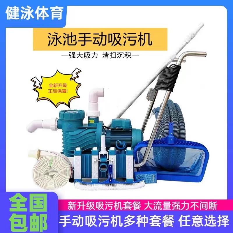 Havuz Vakum Makinesi Manuel Em - Pool Vacuum Manual incelemesi ve fiyatı