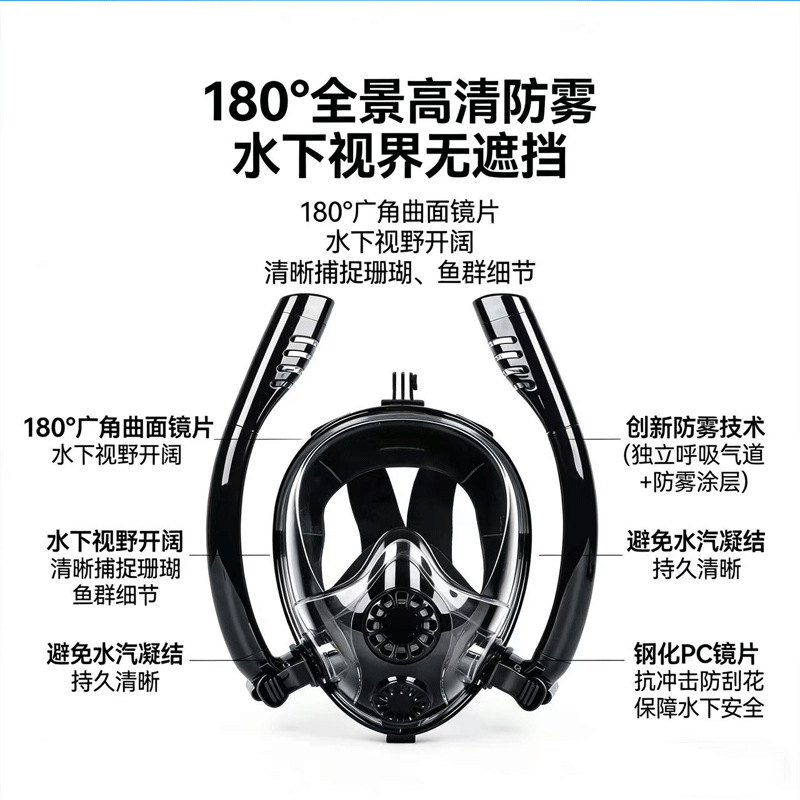 Çift Tüplü Şnorkel Maskesi, Ta - Snorkel Mask Full Face incelemesi ve fiyatı
